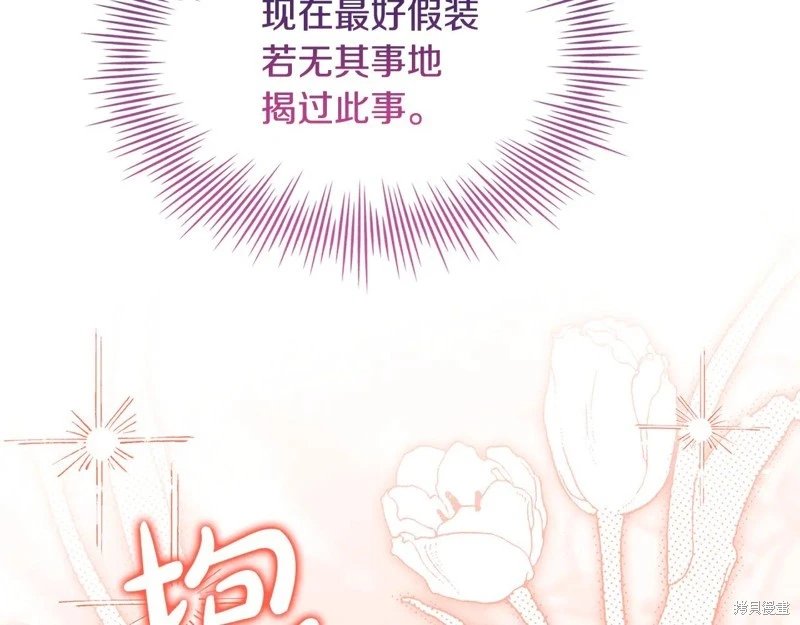 第137话