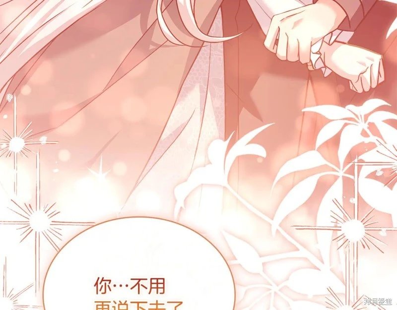 第137话