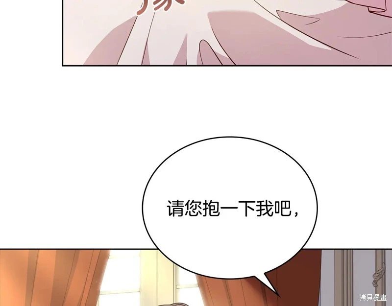 第138话