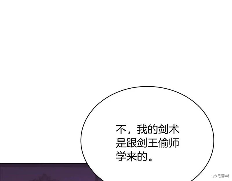 第140话
