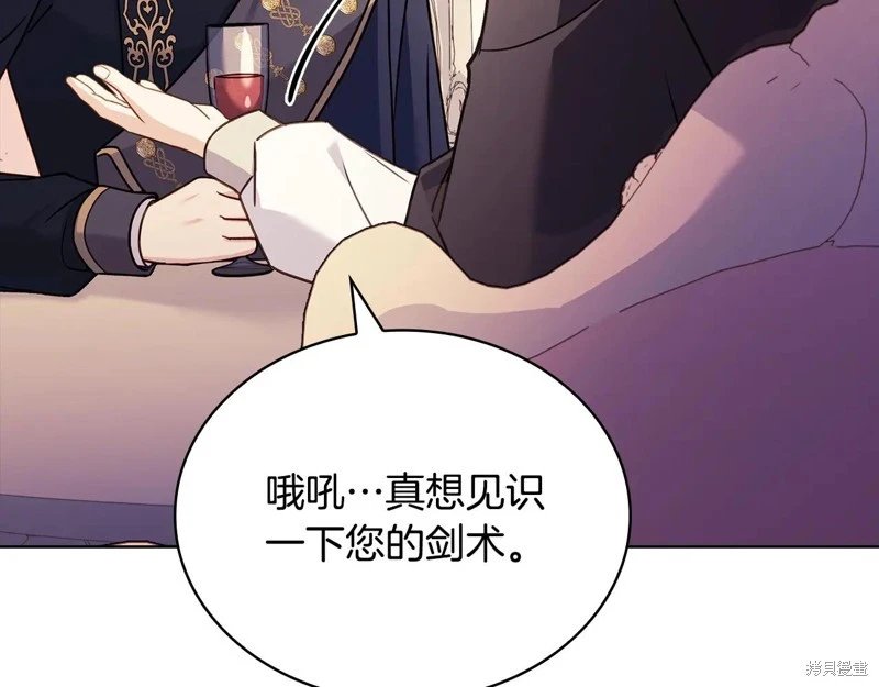 第140话