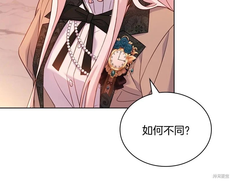 第140话