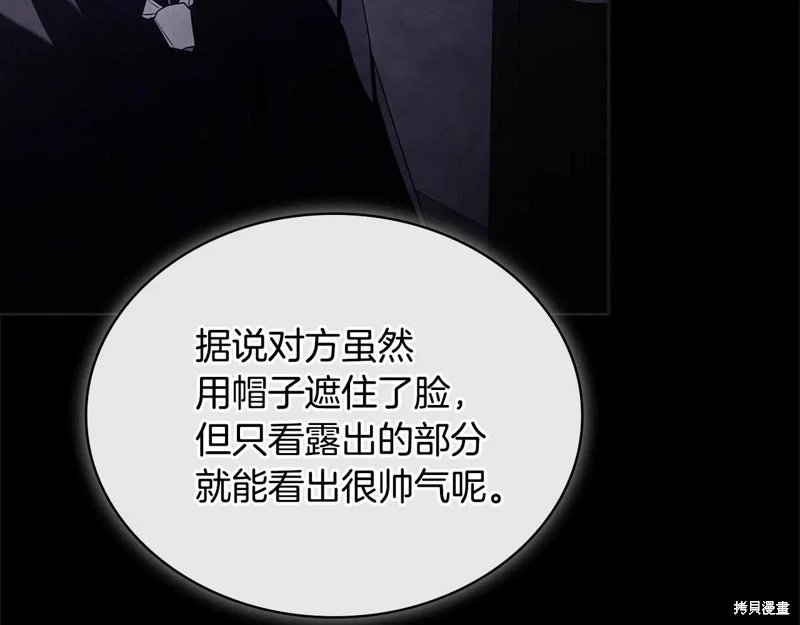 第140话