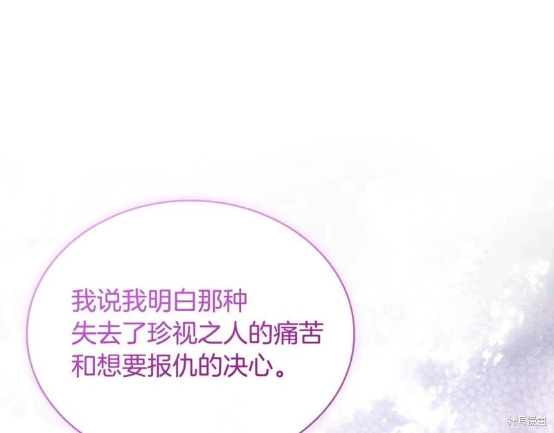 第141话