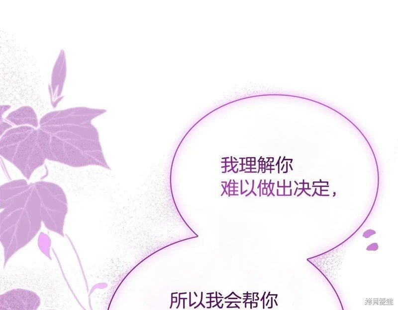 第142话