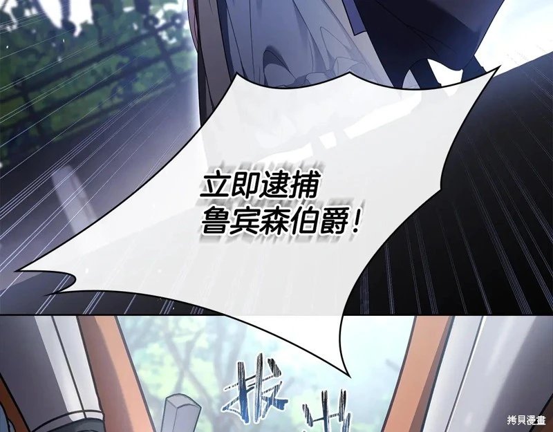 第142话