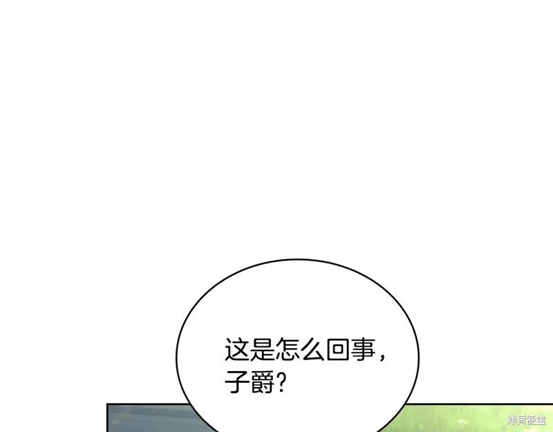 第142话