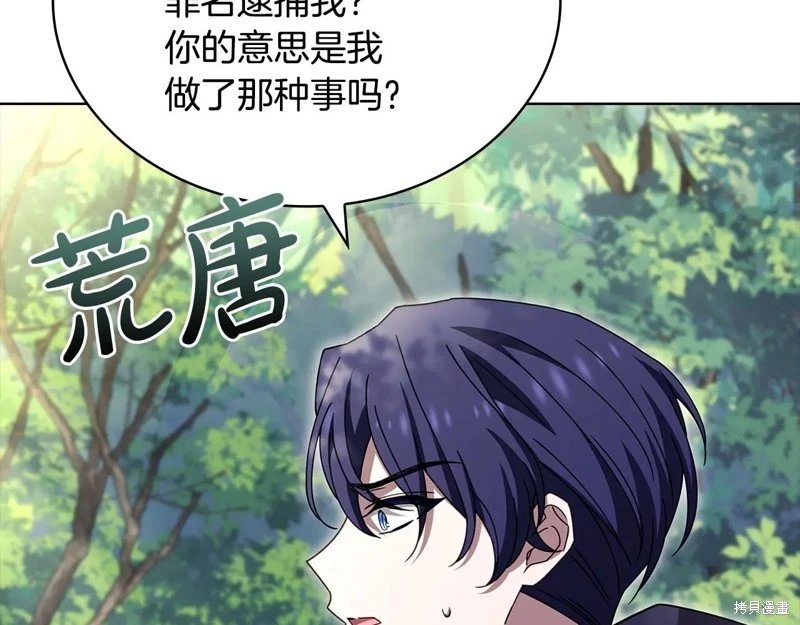 第142话