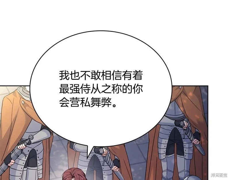 第142话