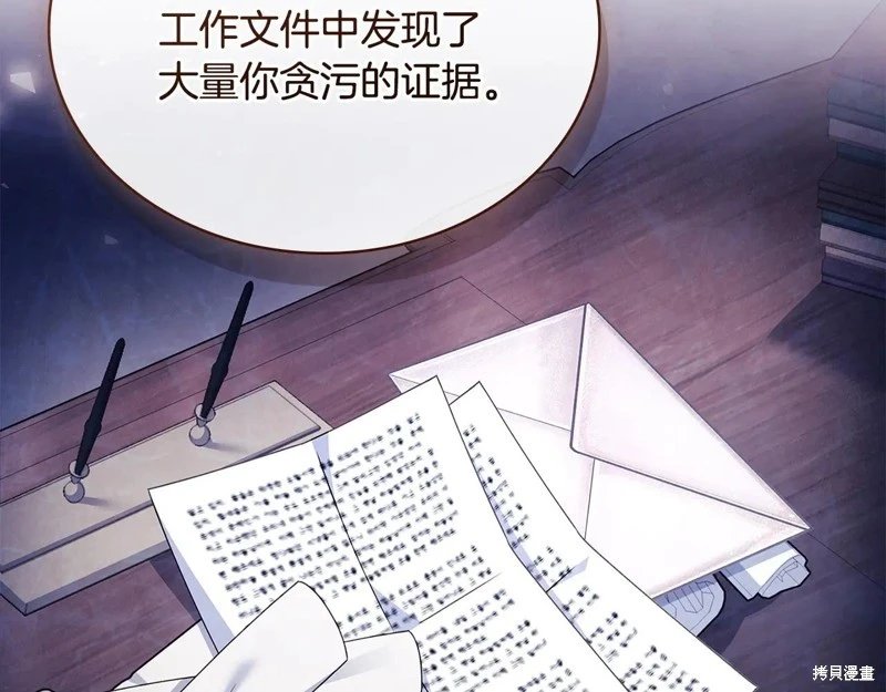 第142话