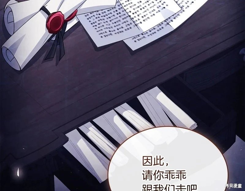 第142话