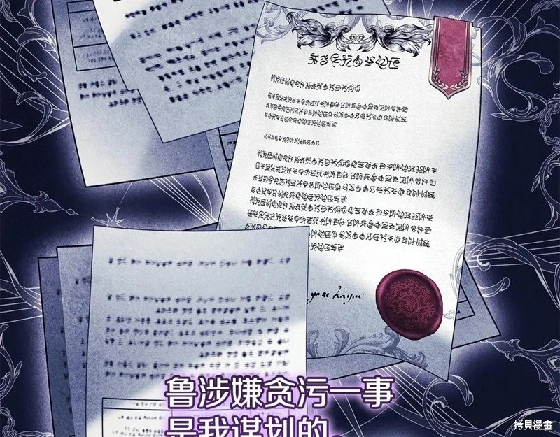 第142话