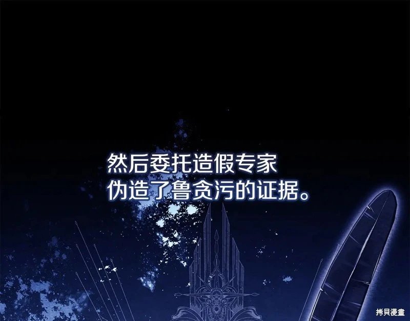 第142话