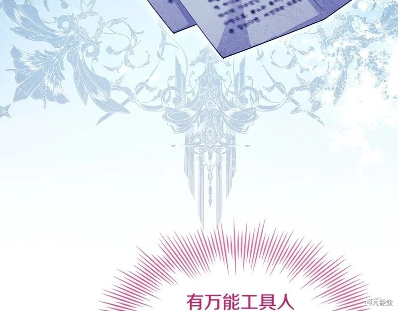 第142话