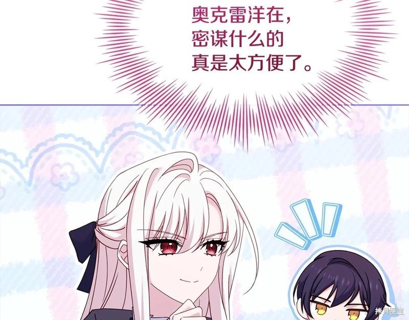 第142话