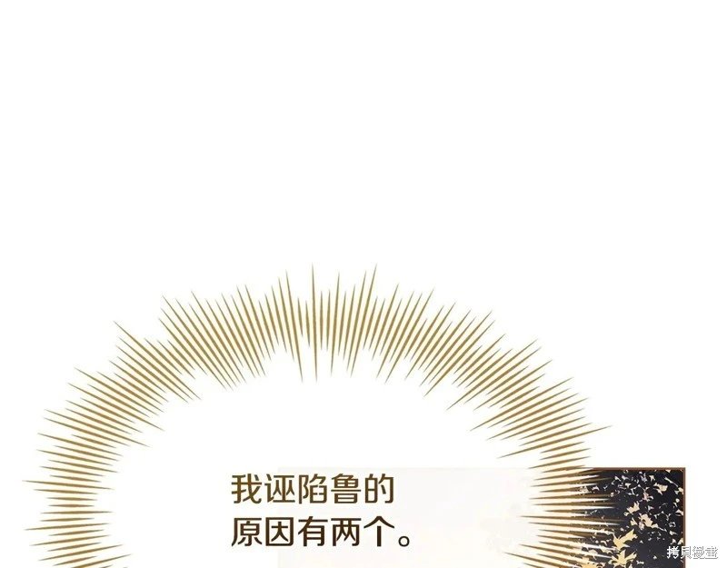 第142话