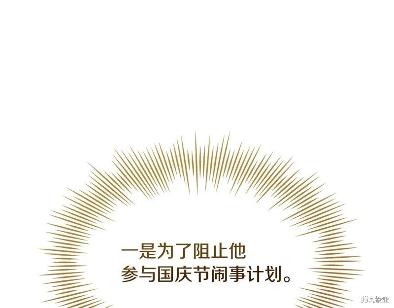 第142话