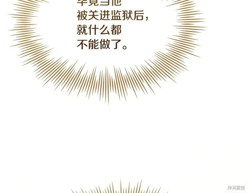 第142话