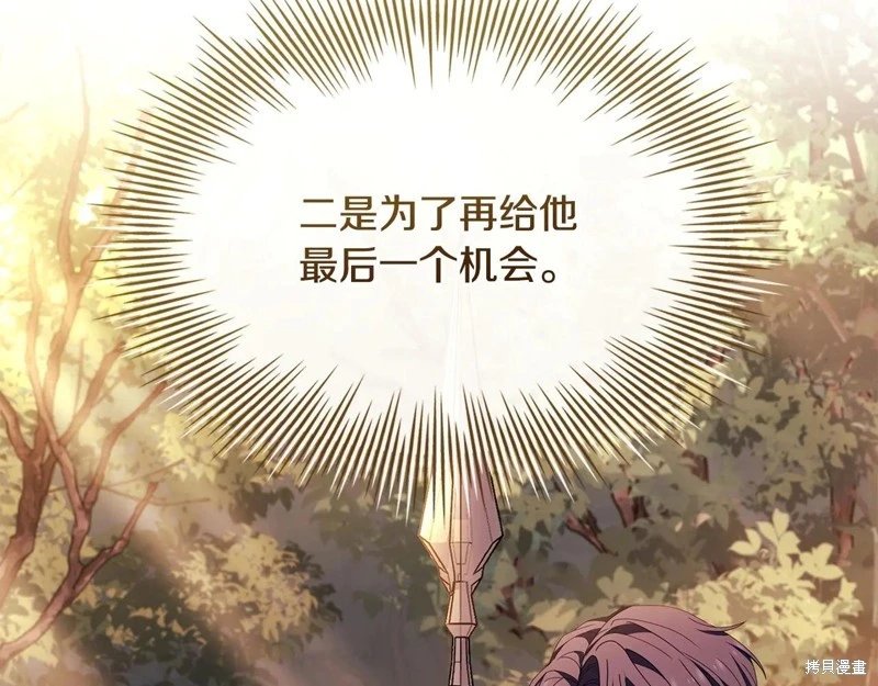 第142话