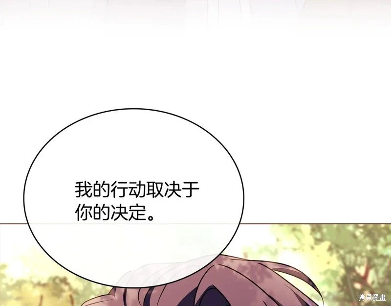 第142话