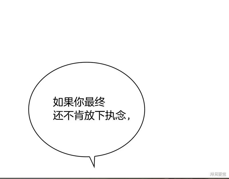 第142话