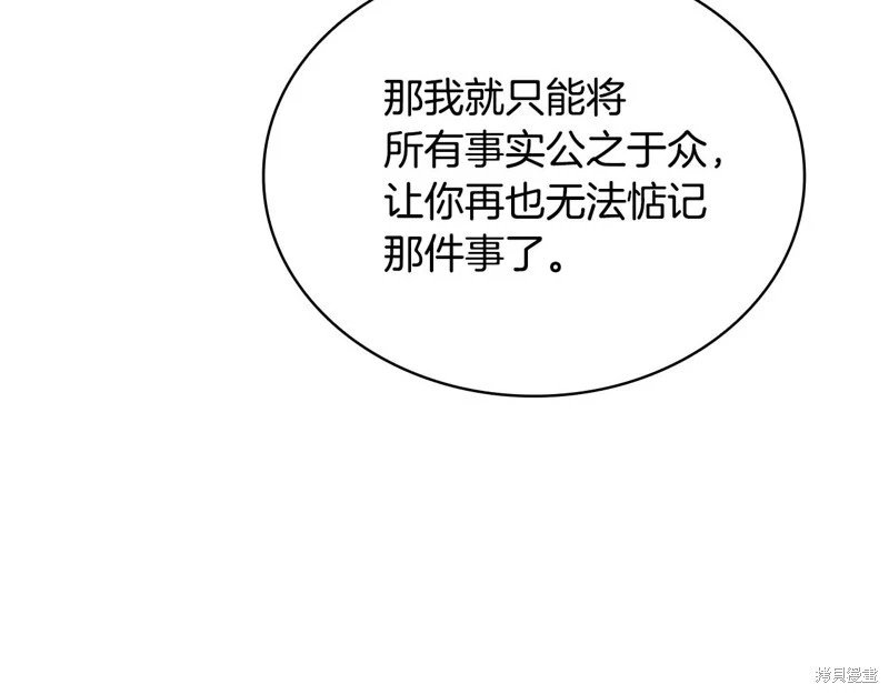 第142话