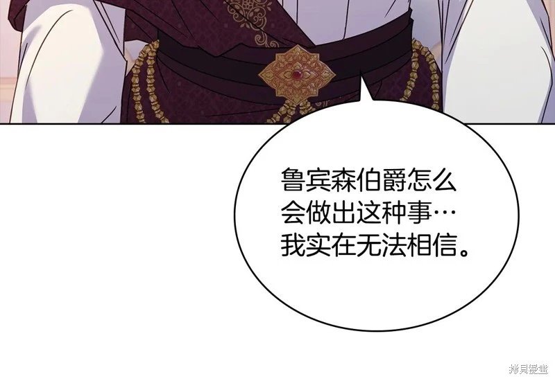第142话