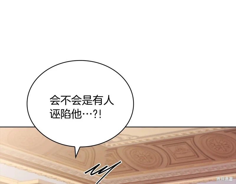 第142话