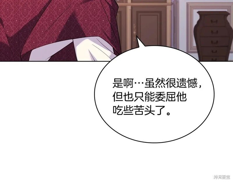 第142话