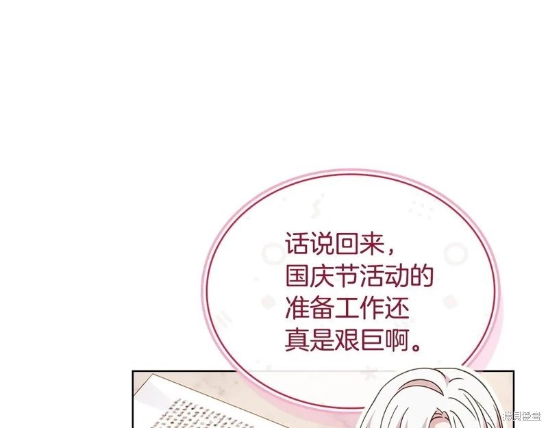 第142话