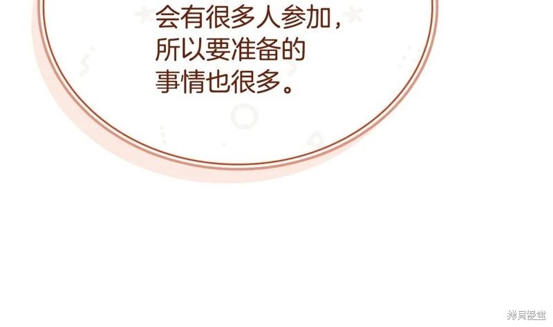 第142话
