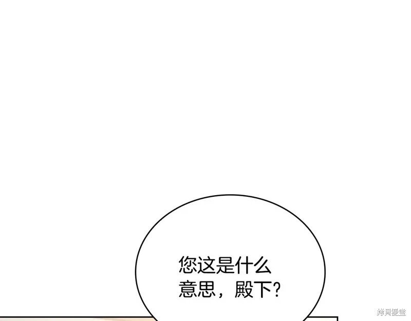 第142话
