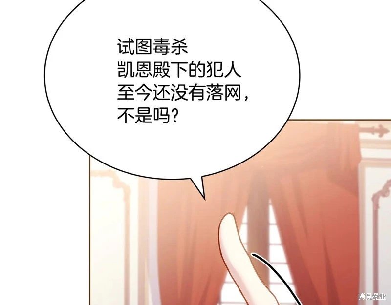 第142话