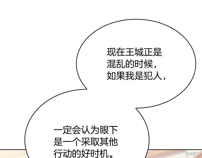 第142话