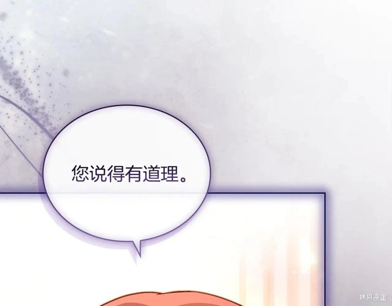 第142话