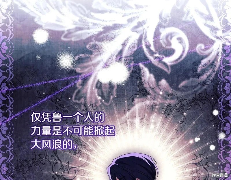 第142话