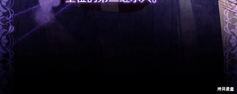 第142话