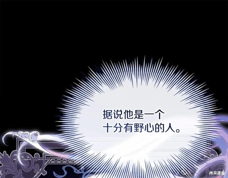第142话