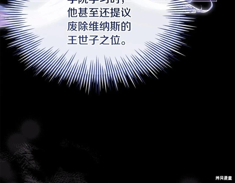 第142话