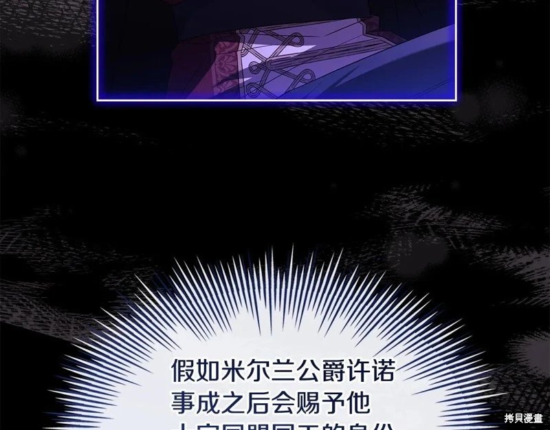 第142话