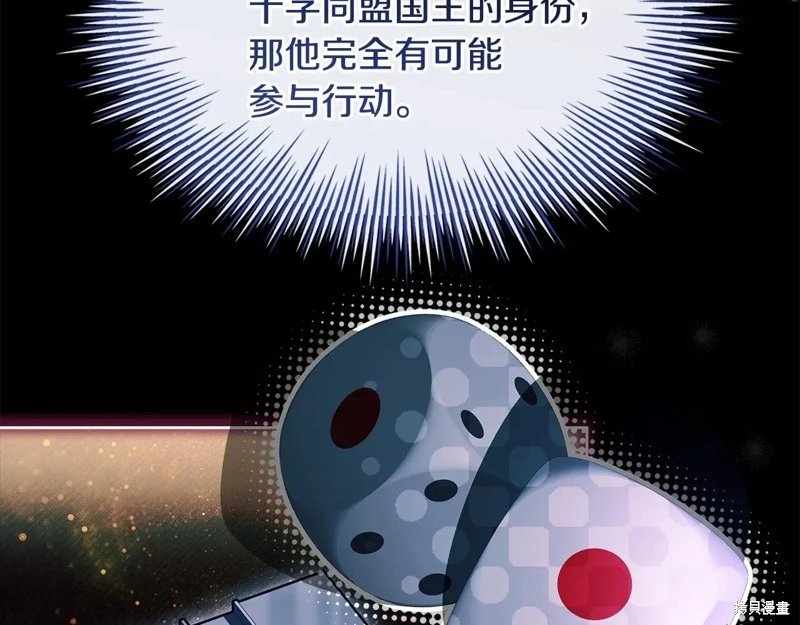第142话