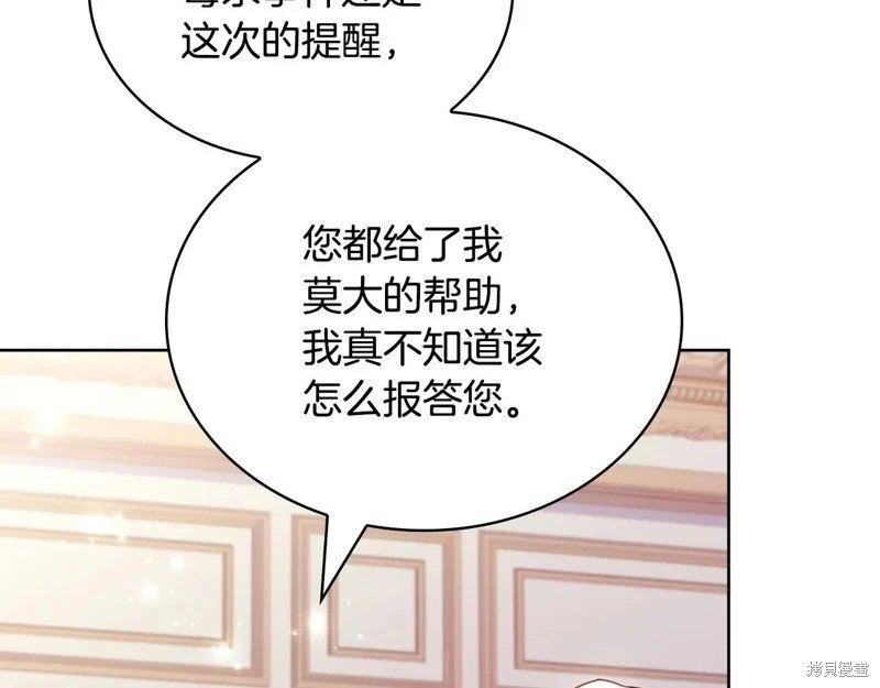 第142话