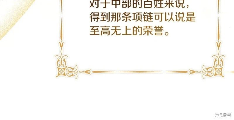 第142话