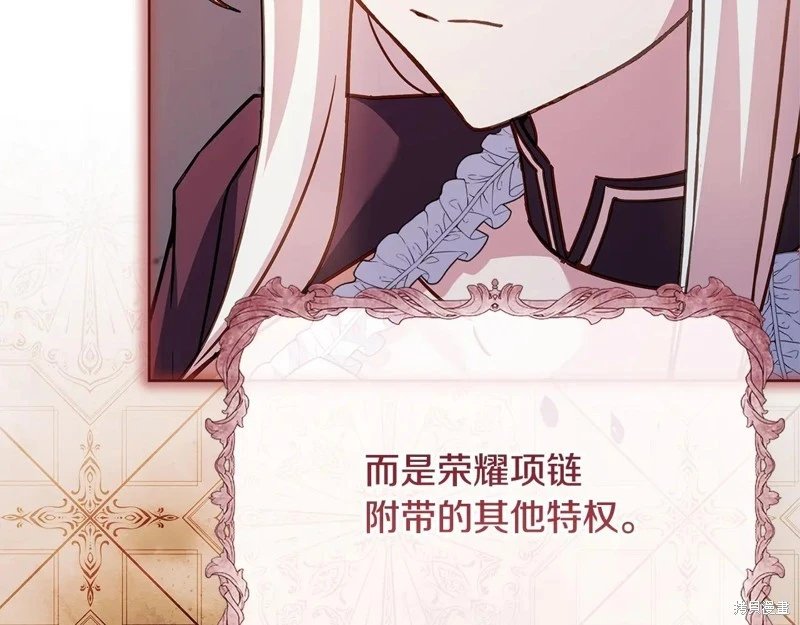 第142话