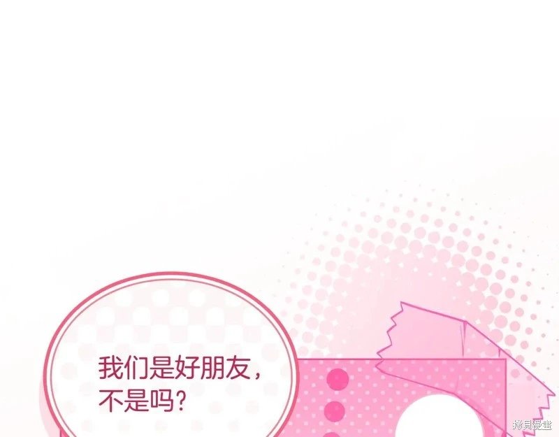 第142话