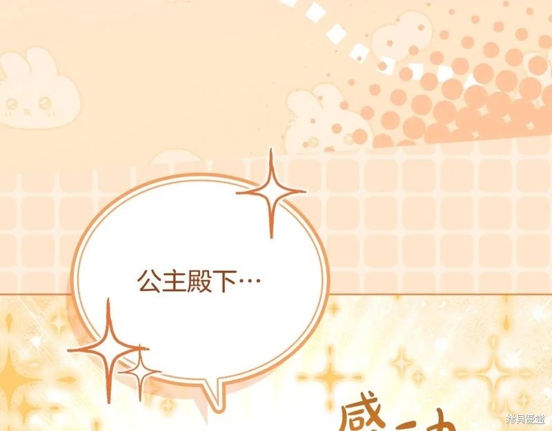 第142话