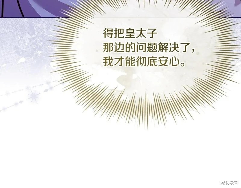 第142话