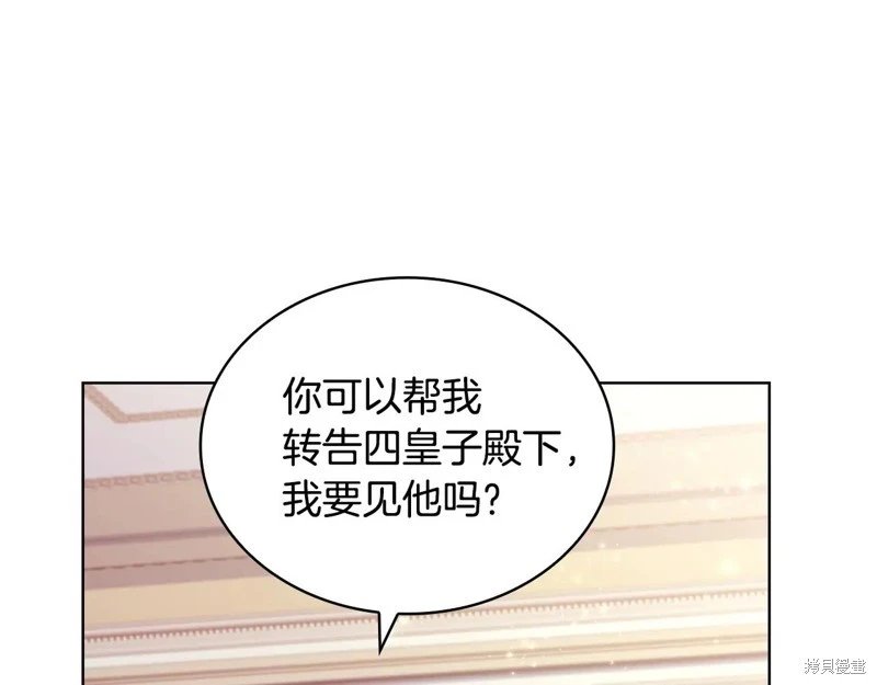 第142话