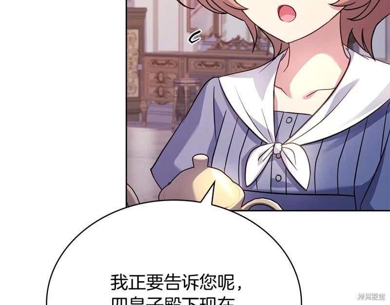 第142话