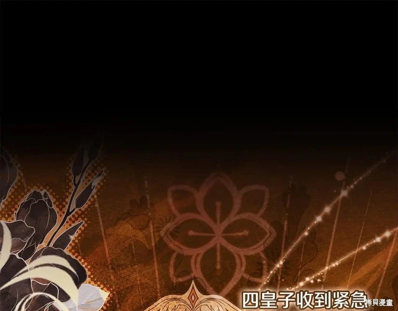 第142话